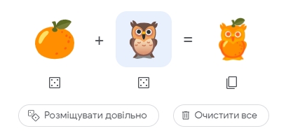 Emoji Kitchen в поисковике Google: что это такое и для чего можно использовать
